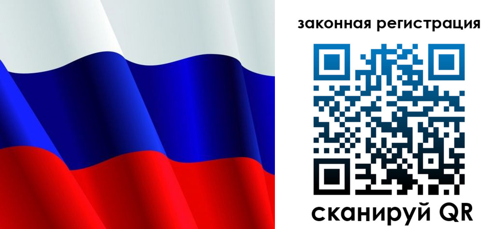 временная регистрация госуслуги в Большом Камне